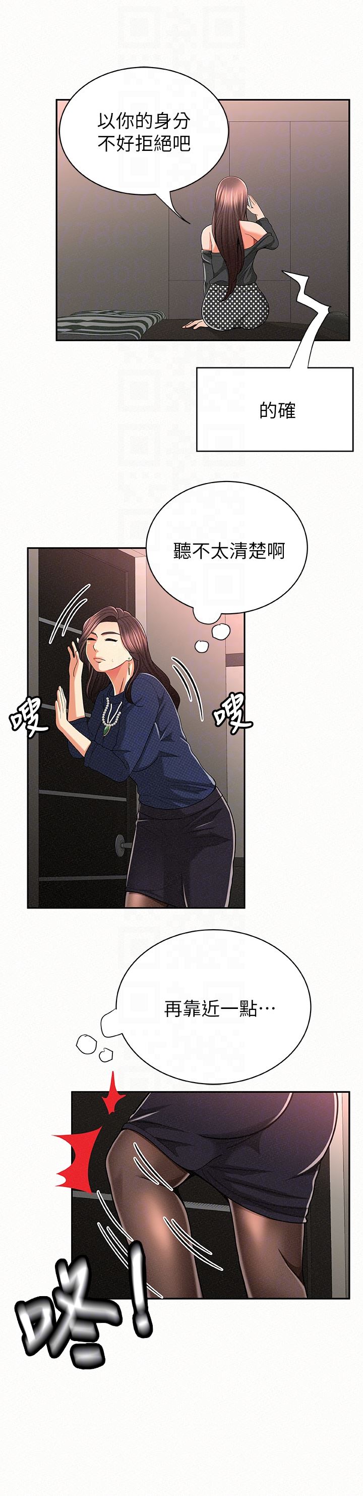 [韩国漫画] 报告夫人 爱情,熟女人妻,巨乳大奶,女学生#[28P]-11