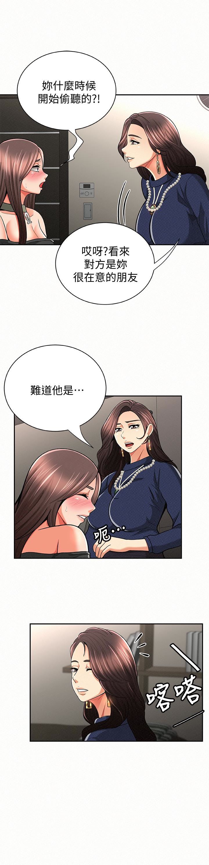 [韩国漫画] 报告夫人 爱情,熟女人妻,巨乳大奶,女学生#[28P]-18