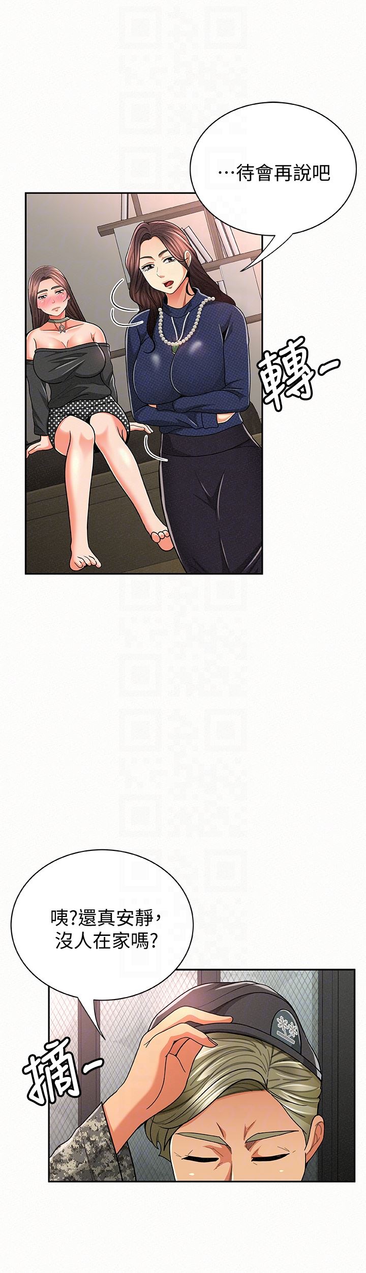 [韩国漫画] 报告夫人 爱情,熟女人妻,巨乳大奶,女学生#[28P]-19