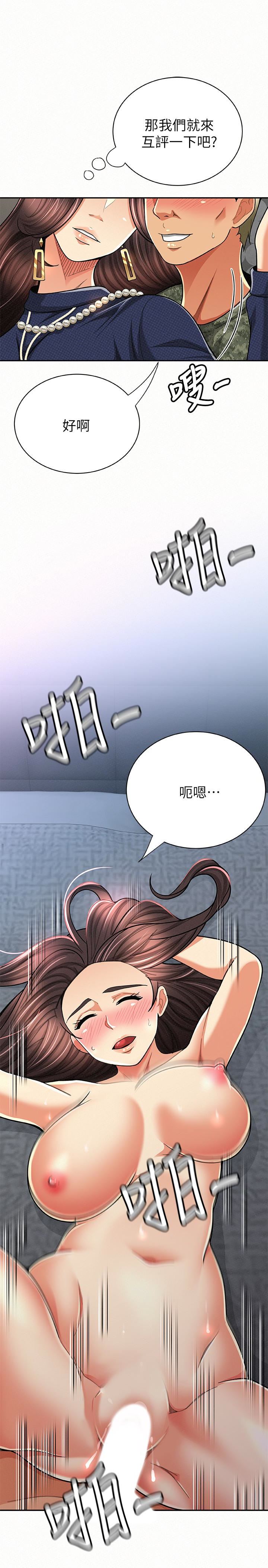 [韩国漫画] 报告夫人 爱情,熟女人妻,巨乳大奶,女学生#[28P]-24