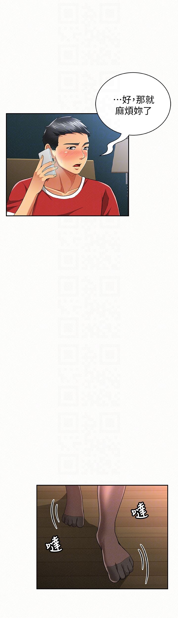 [韩国漫画] 报告夫人 爱情,熟女人妻,巨乳大奶,女学生#[28P]-7