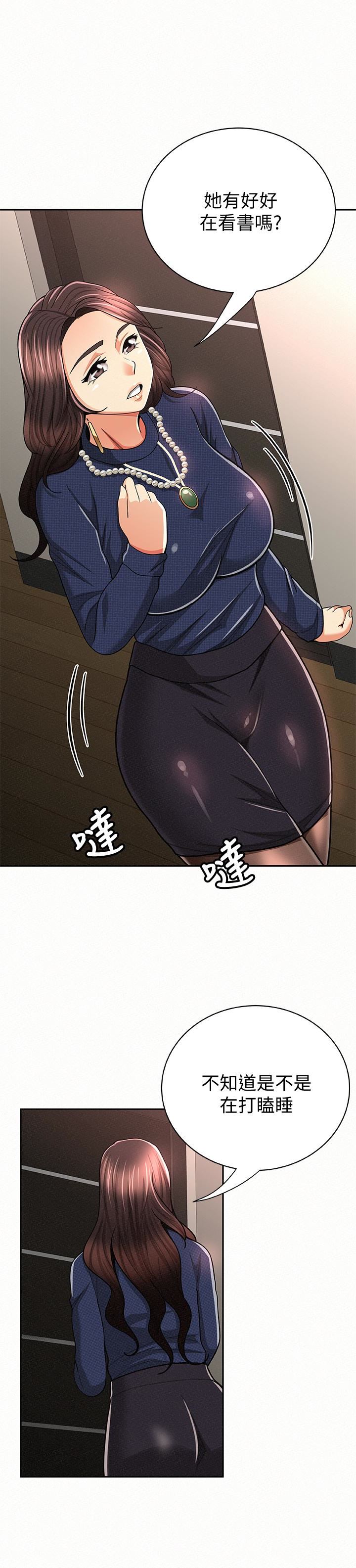 [韩国漫画] 报告夫人 爱情,熟女人妻,巨乳大奶,女学生#[28P]-8