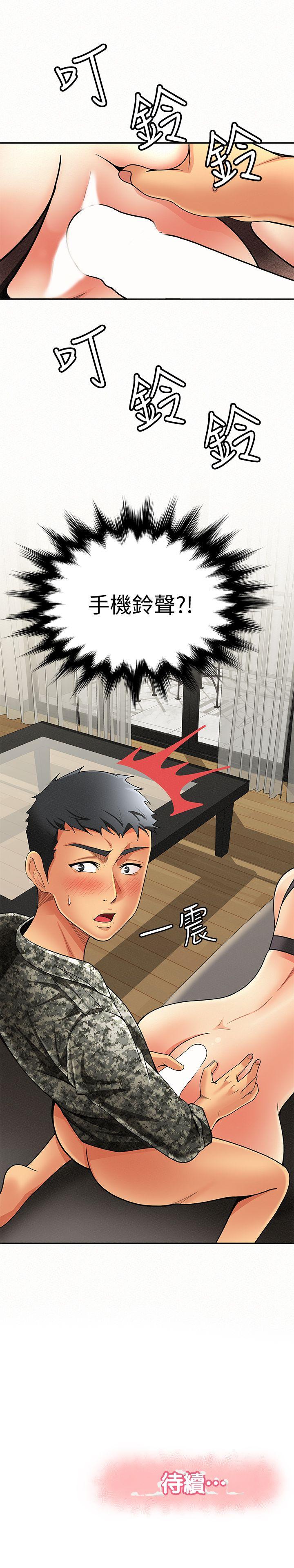 [韩国漫画] 报告夫人 爱情,熟女人妻,巨乳大奶,女学生#[36P]-36