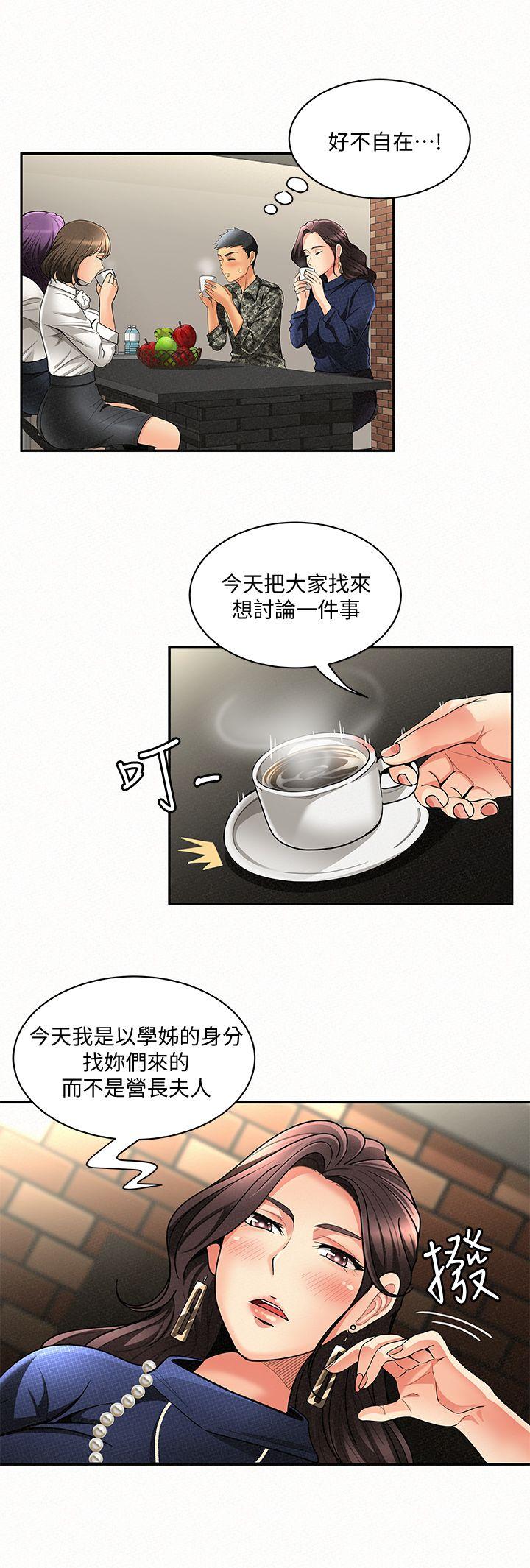 [韩国漫画] 报告夫人 爱情,熟女人妻,巨乳大奶,女学生#[36P]-9