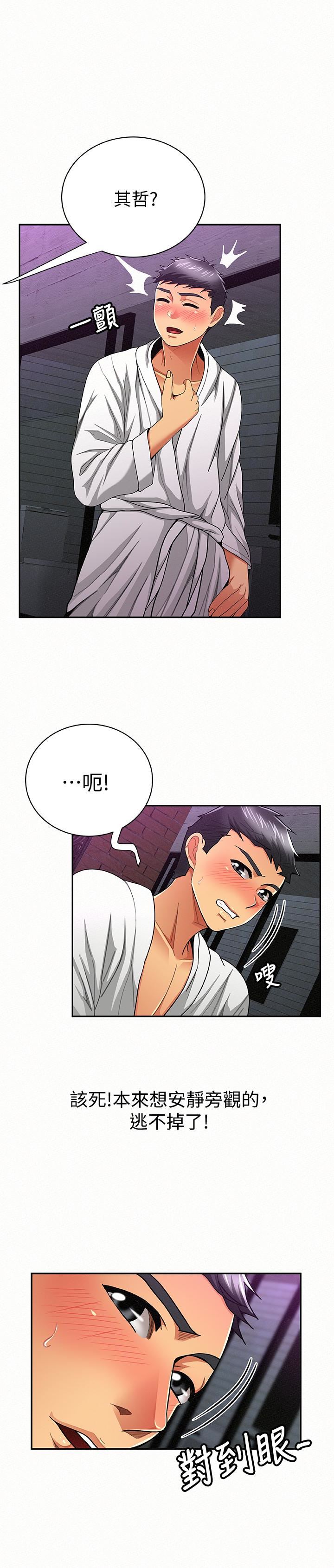 [韩国漫画] 报告夫人 爱情,熟女人妻,巨乳大奶,女学生#[27P]-10