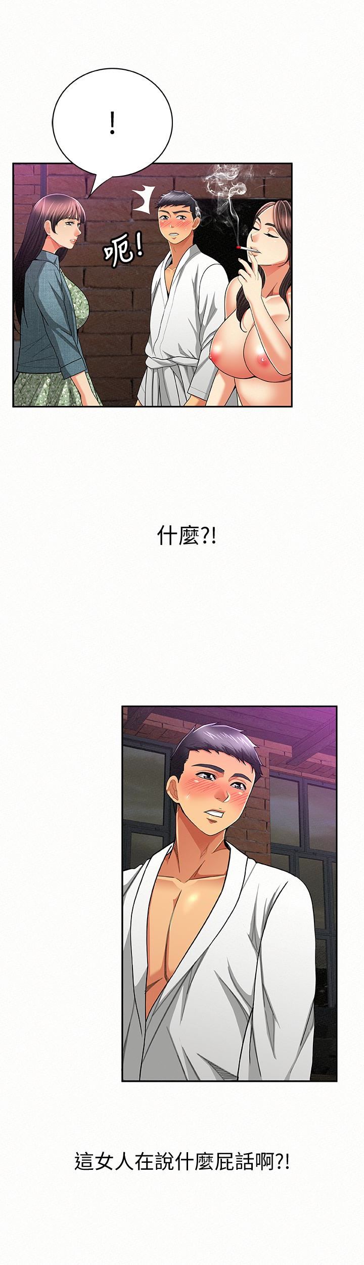 [韩国漫画] 报告夫人 爱情,熟女人妻,巨乳大奶,女学生#[27P]-14