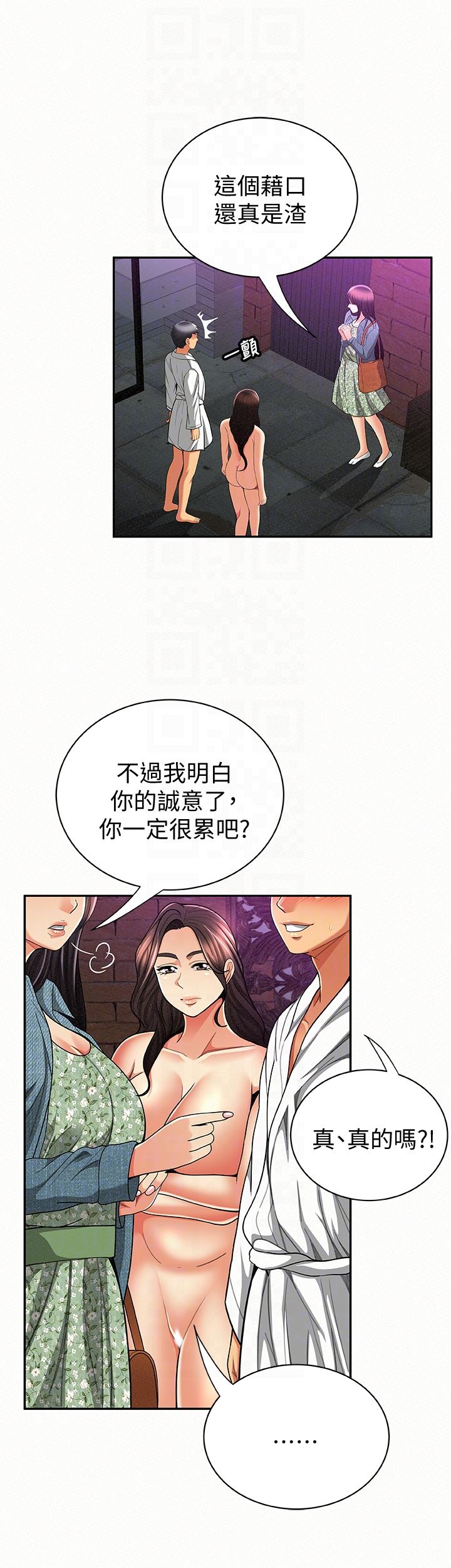 [韩国漫画] 报告夫人 爱情,熟女人妻,巨乳大奶,女学生#[27P]-23