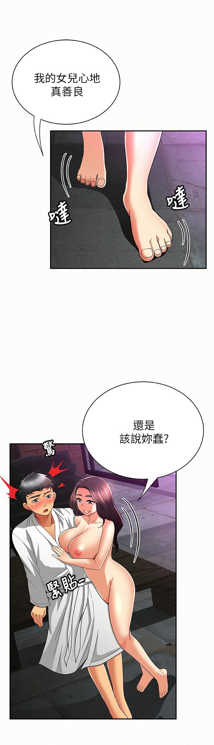 [韩国漫画] 报告夫人 爱情,熟女人妻,巨乳大奶,女学生#[27P]-24
