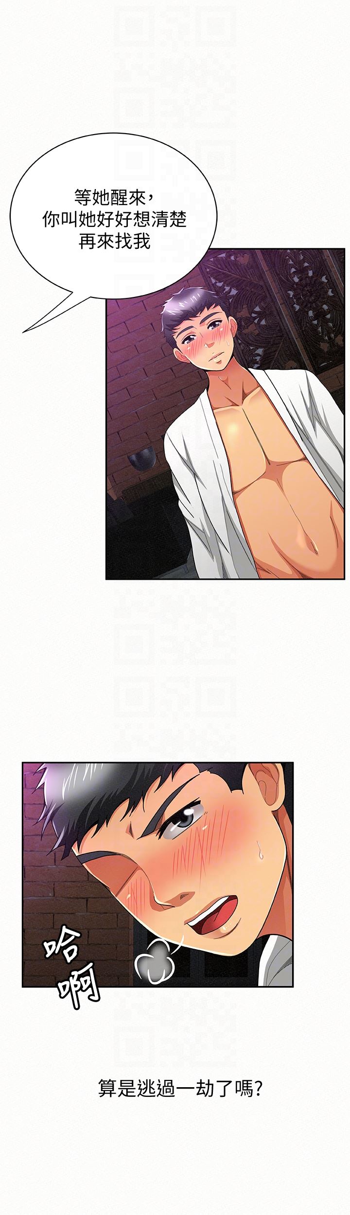 [韩国漫画] 报告夫人 爱情,熟女人妻,巨乳大奶,女学生#[28P]-19