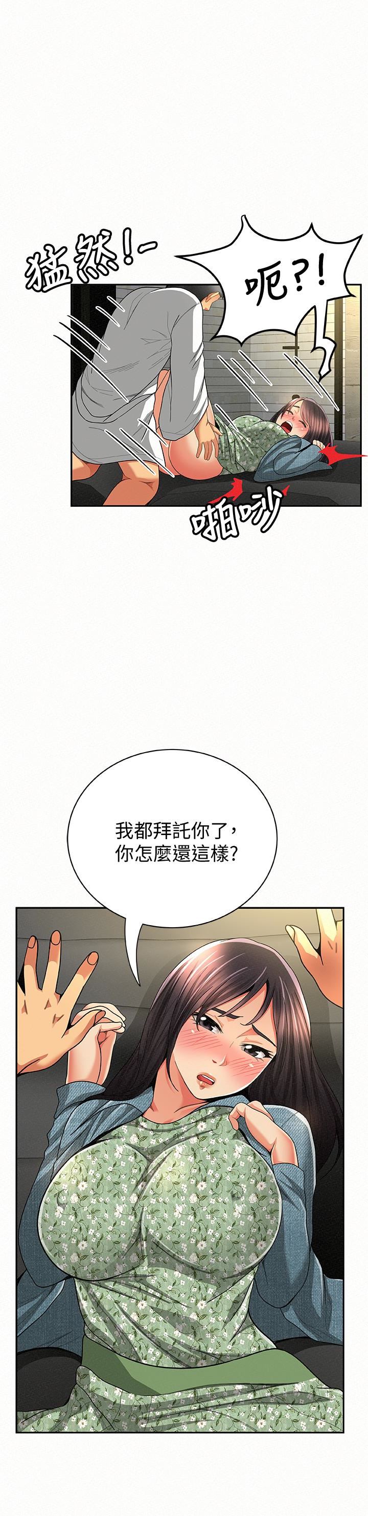 [韩国漫画] 报告夫人 爱情,熟女人妻,巨乳大奶,女学生#[31P]-13