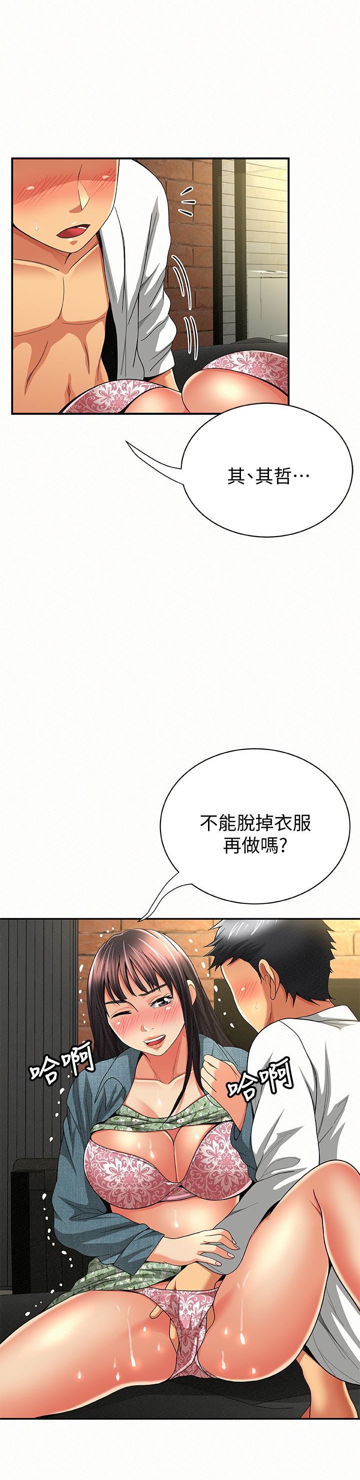 [韩国漫画] 报告夫人 爱情,熟女人妻,巨乳大奶,女学生#[31P]-18