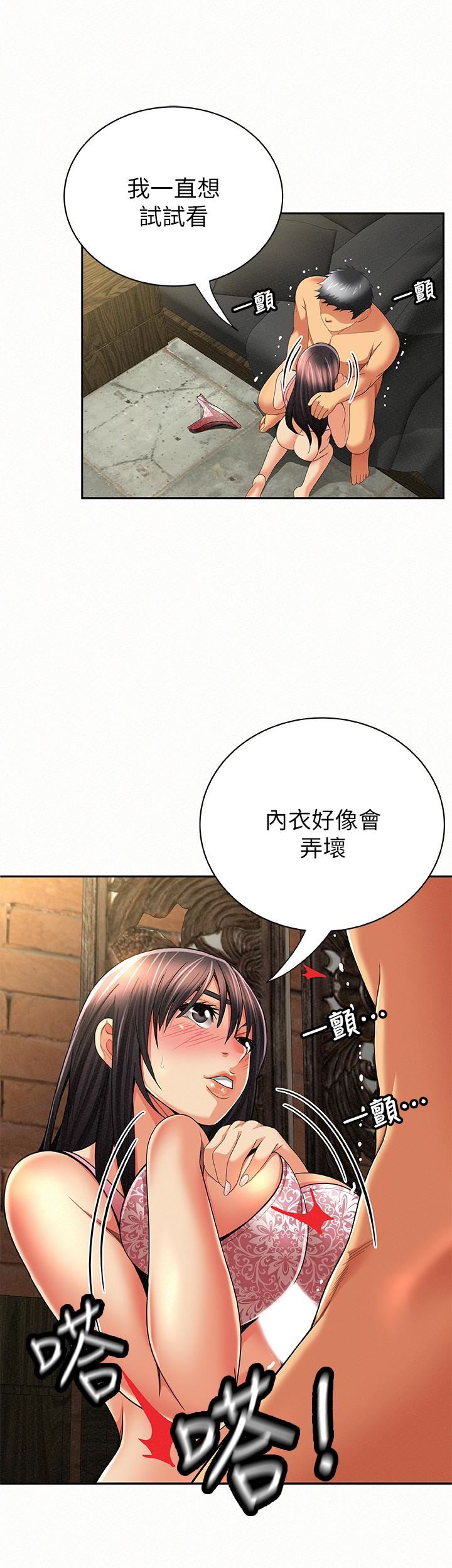 [韩国漫画] 报告夫人 爱情,熟女人妻,巨乳大奶,女学生#[31P]-21