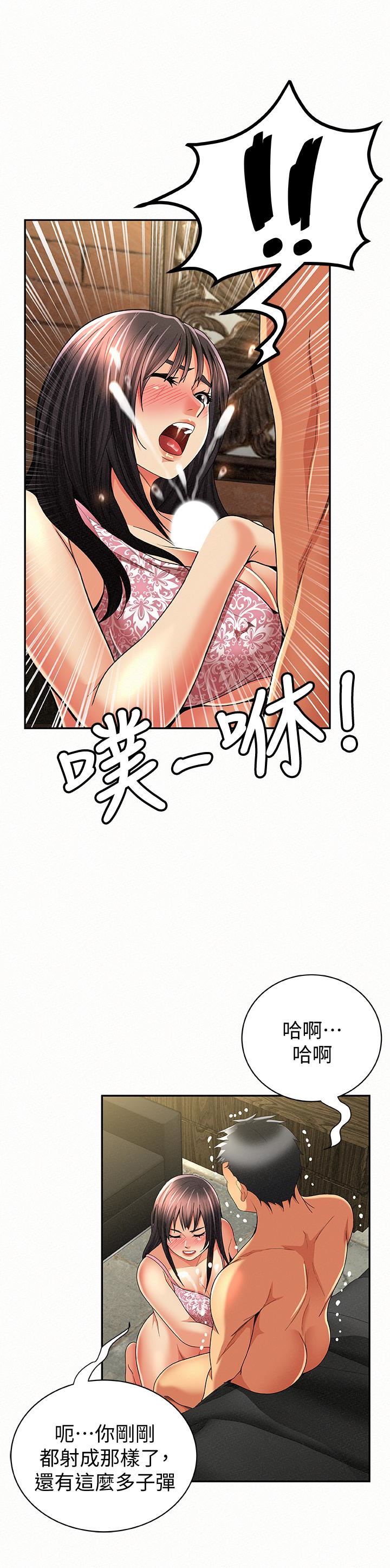 [韩国漫画] 报告夫人 爱情,熟女人妻,巨乳大奶,女学生#[31P]-24