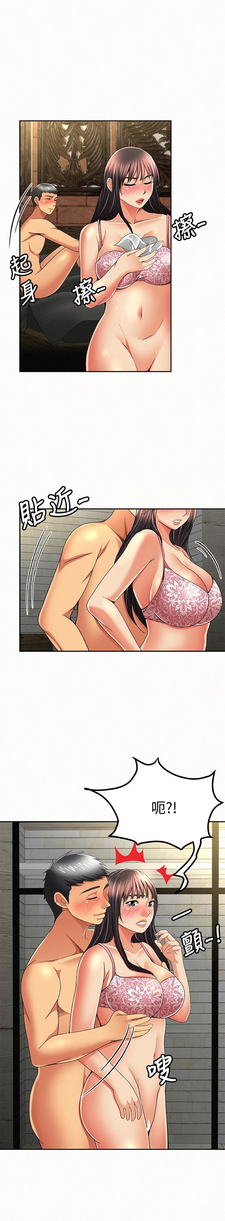 [韩国漫画] 报告夫人 爱情,熟女人妻,巨乳大奶,女学生#[31P]-26