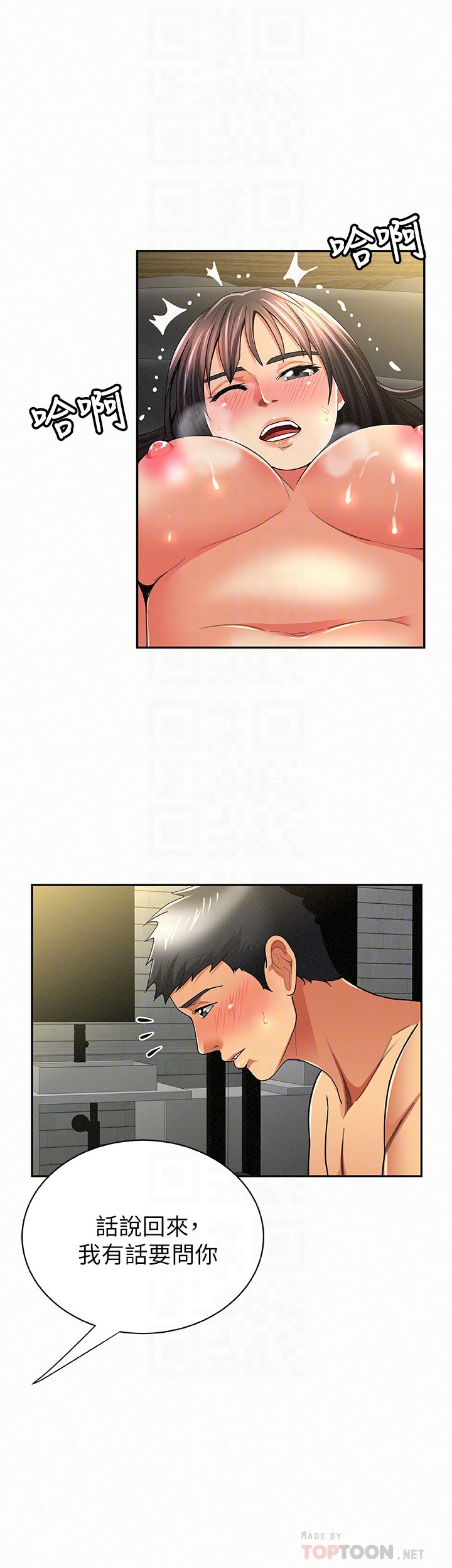 [韩国漫画] 报告夫人 爱情,熟女人妻,巨乳大奶,女学生#[31P]-29