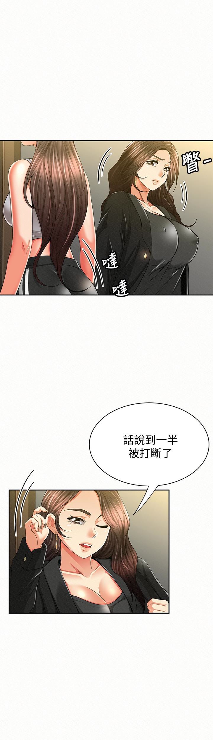 [韩国漫画] 报告夫人 爱情,熟女人妻,巨乳大奶,女学生#[31P]-18