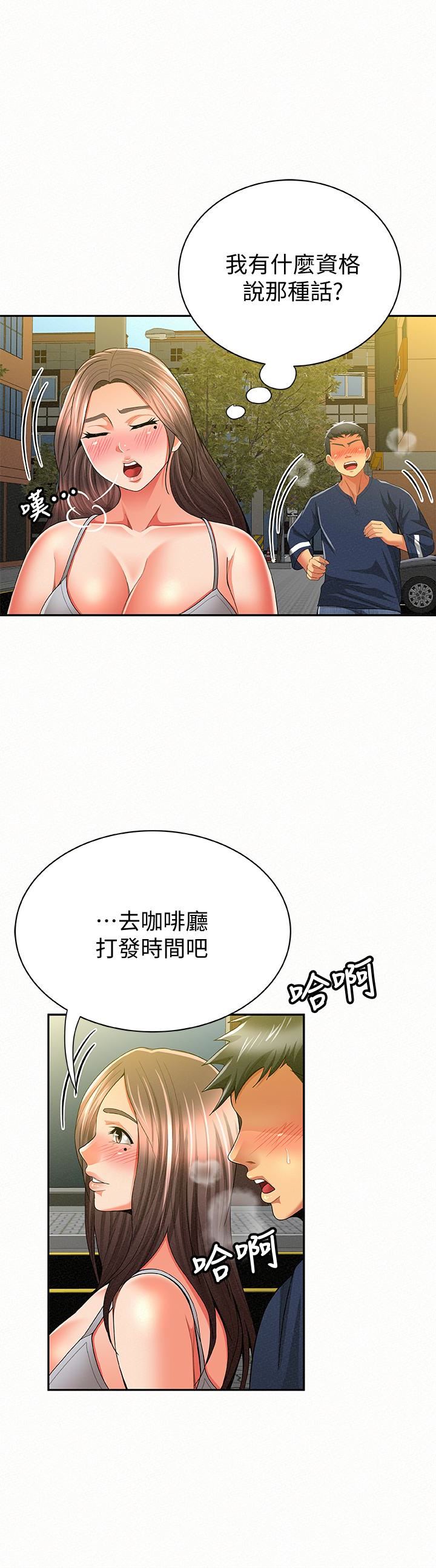 [韩国漫画] 报告夫人 爱情,熟女人妻,巨乳大奶,女学生#[31P]-22