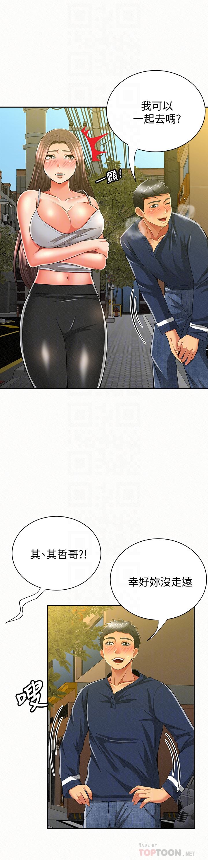 [韩国漫画] 报告夫人 爱情,熟女人妻,巨乳大奶,女学生#[31P]-23