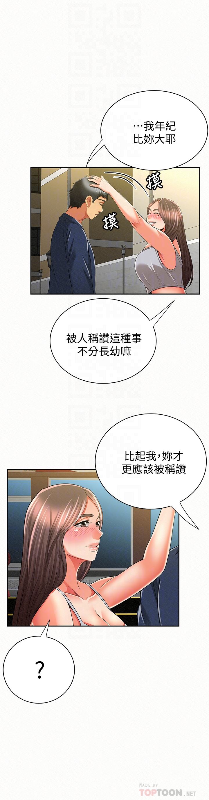 [韩国漫画] 报告夫人 爱情,熟女人妻,巨乳大奶,女学生#[31P]-27