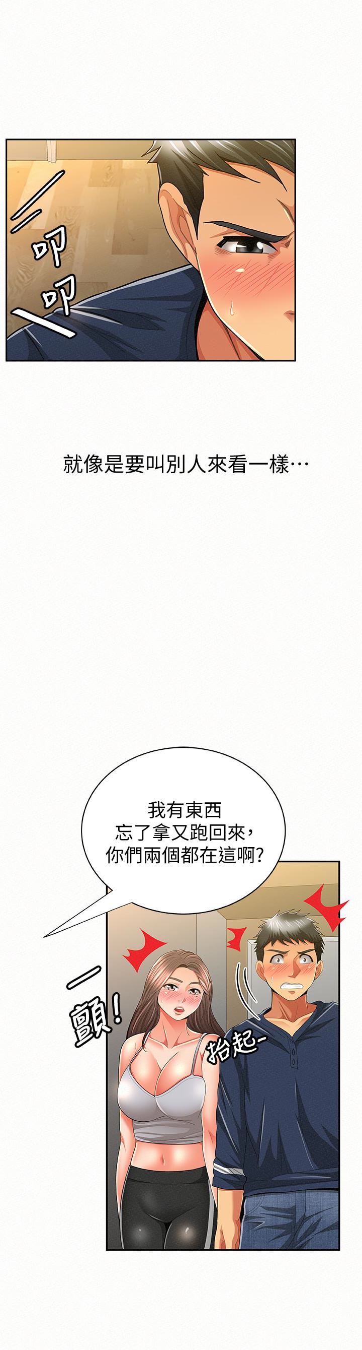 [韩国漫画] 报告夫人 爱情,熟女人妻,巨乳大奶,女学生#[31P]-5