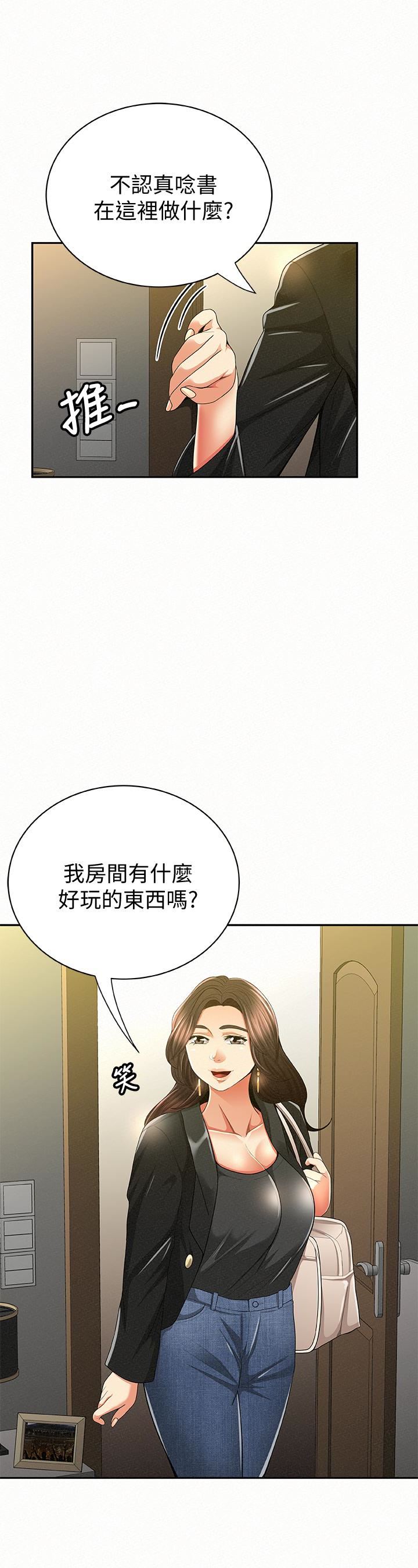 [韩国漫画] 报告夫人 爱情,熟女人妻,巨乳大奶,女学生#[31P]-6