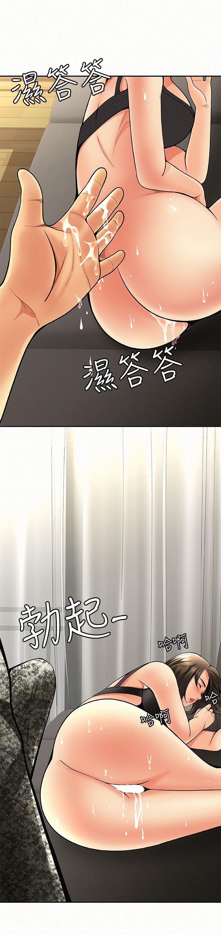 [韩国漫画] 报告夫人 爱情,熟女人妻,巨乳大奶,女学生#[31P]-1
