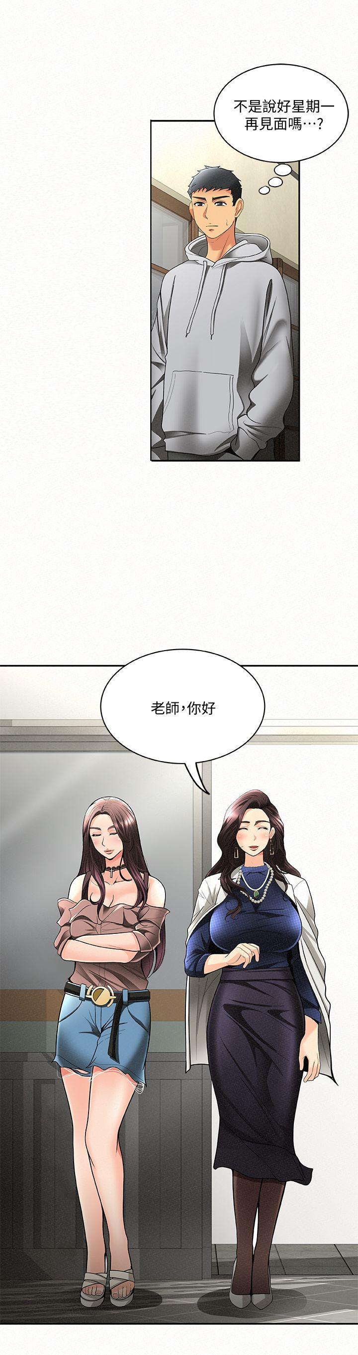 [韩国漫画] 报告夫人 爱情,熟女人妻,巨乳大奶,女学生#[31P]-16