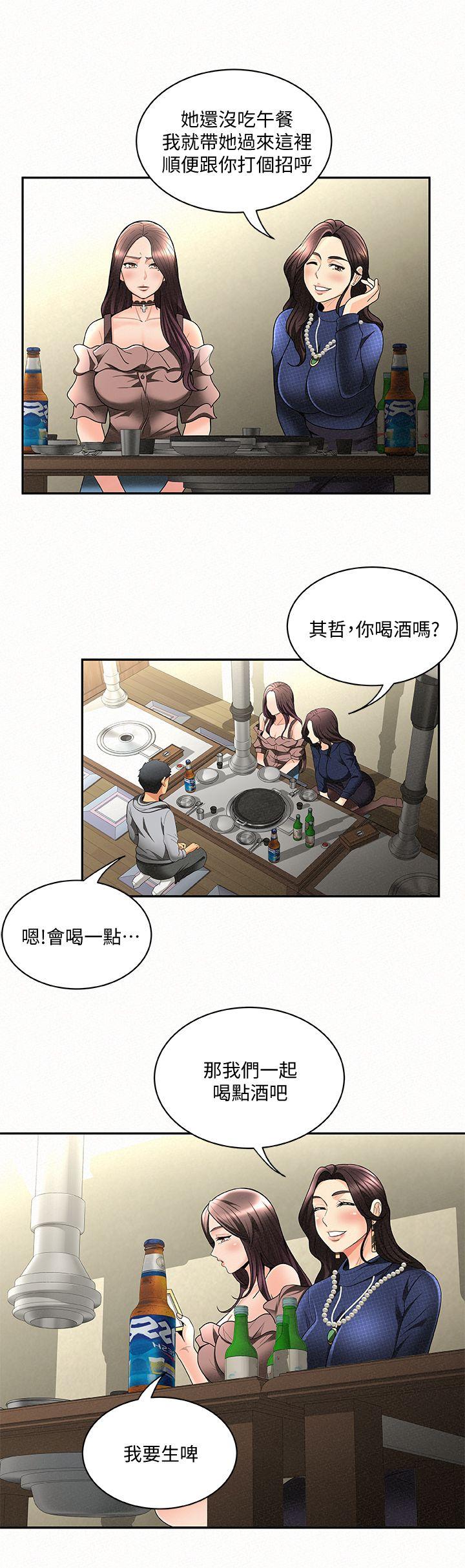 [韩国漫画] 报告夫人 爱情,熟女人妻,巨乳大奶,女学生#[31P]-19