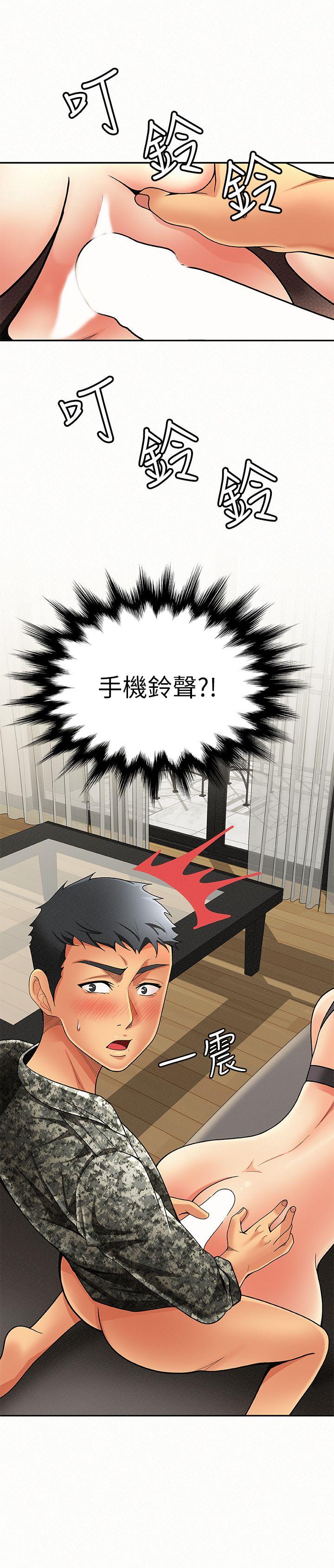 [韩国漫画] 报告夫人 爱情,熟女人妻,巨乳大奶,女学生#[31P]-2