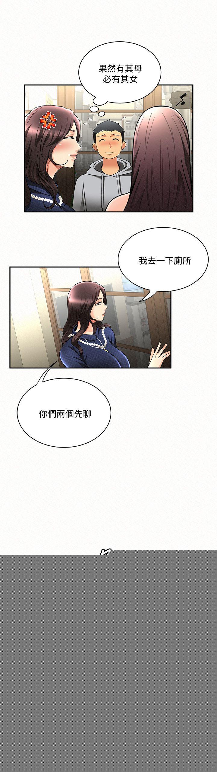 [韩国漫画] 报告夫人 爱情,熟女人妻,巨乳大奶,女学生#[31P]-20