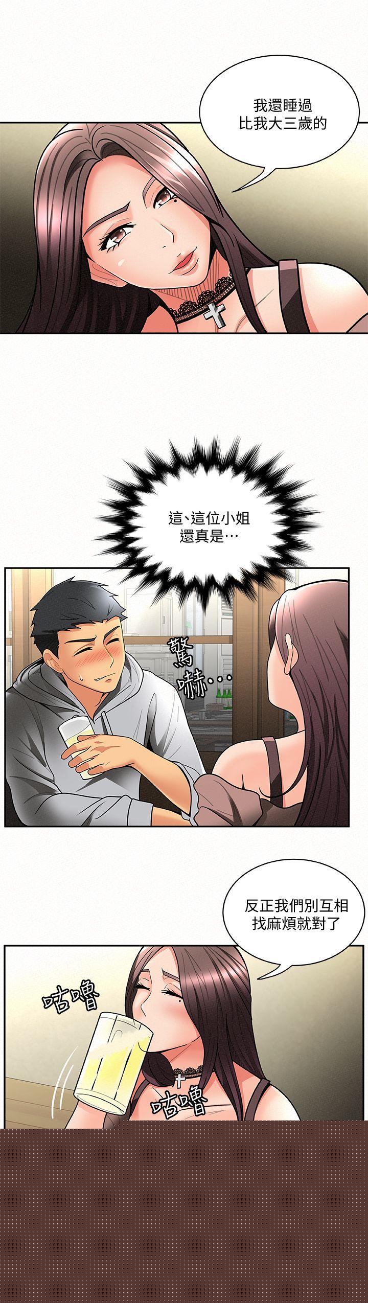 [韩国漫画] 报告夫人 爱情,熟女人妻,巨乳大奶,女学生#[31P]-22