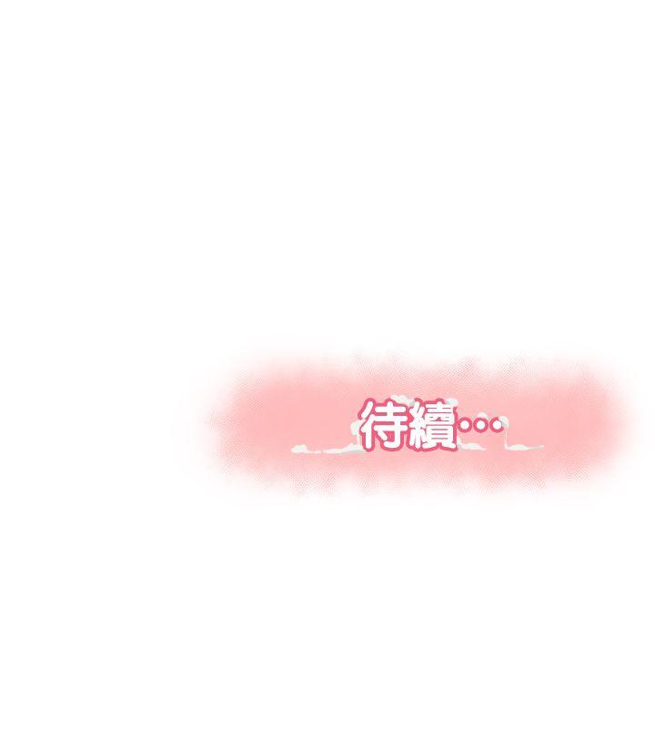 [韩国漫画] 报告夫人 爱情,熟女人妻,巨乳大奶,女学生#[31P]-31