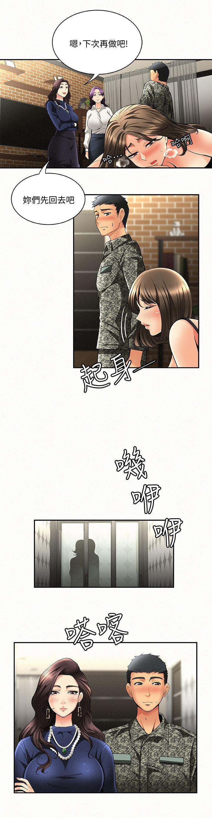 [韩国漫画] 报告夫人 爱情,熟女人妻,巨乳大奶,女学生#[31P]-5