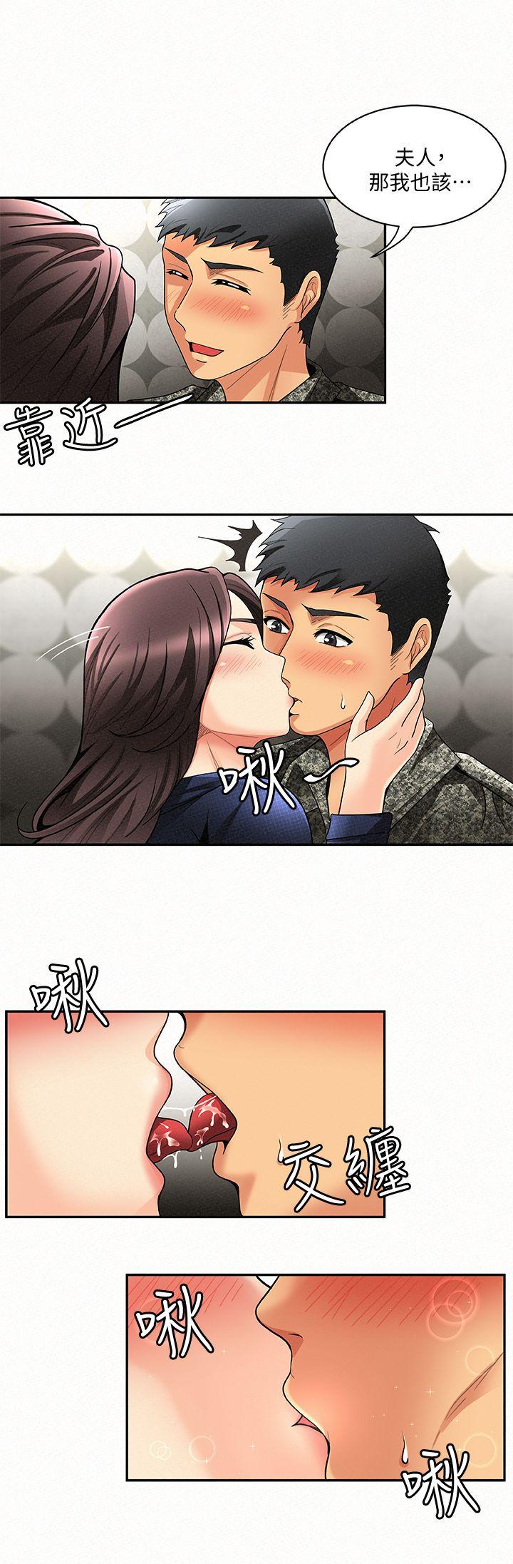 [韩国漫画] 报告夫人 爱情,熟女人妻,巨乳大奶,女学生#[31P]-6
