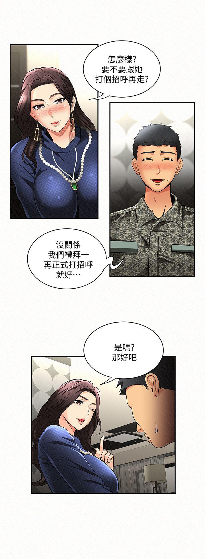 [韩国漫画] 报告夫人 爱情,熟女人妻,巨乳大奶,女学生#[31P]-8
