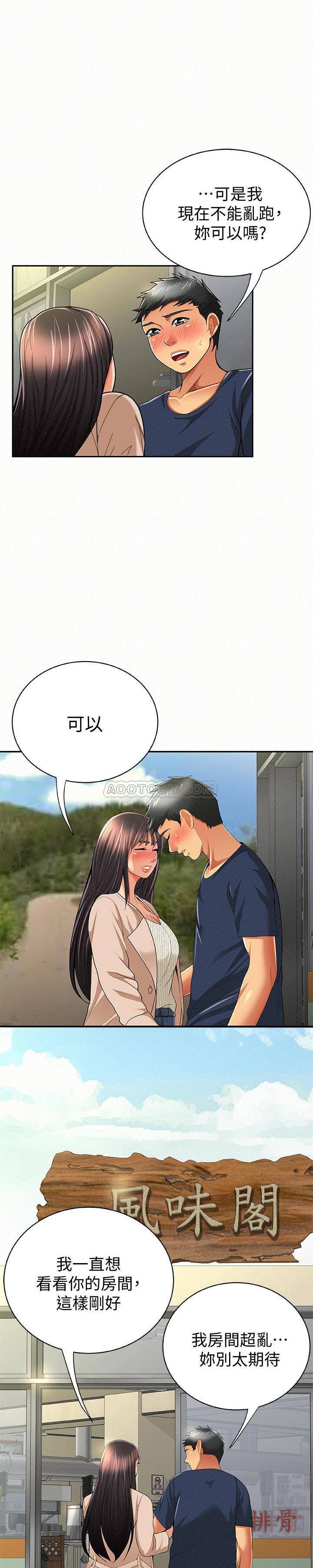 [韩国漫画] 报告夫人 爱情,熟女人妻,巨乳大奶,女学生#[25P]-13
