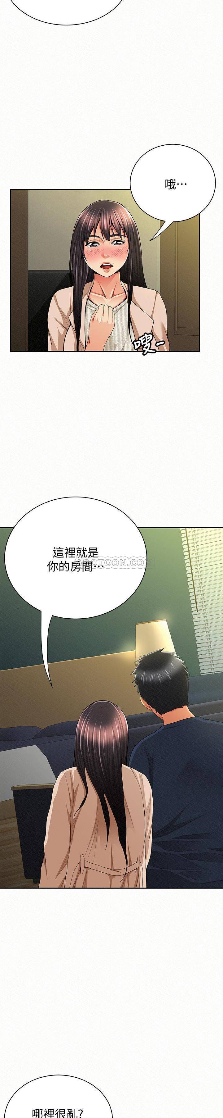 [韩国漫画] 报告夫人 爱情,熟女人妻,巨乳大奶,女学生#[25P]-15