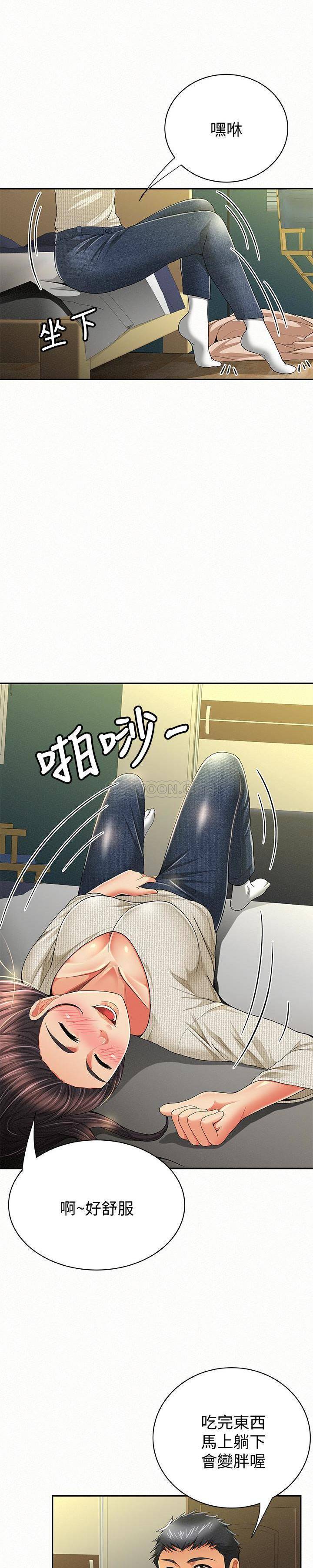 [韩国漫画] 报告夫人 爱情,熟女人妻,巨乳大奶,女学生#[25P]-17