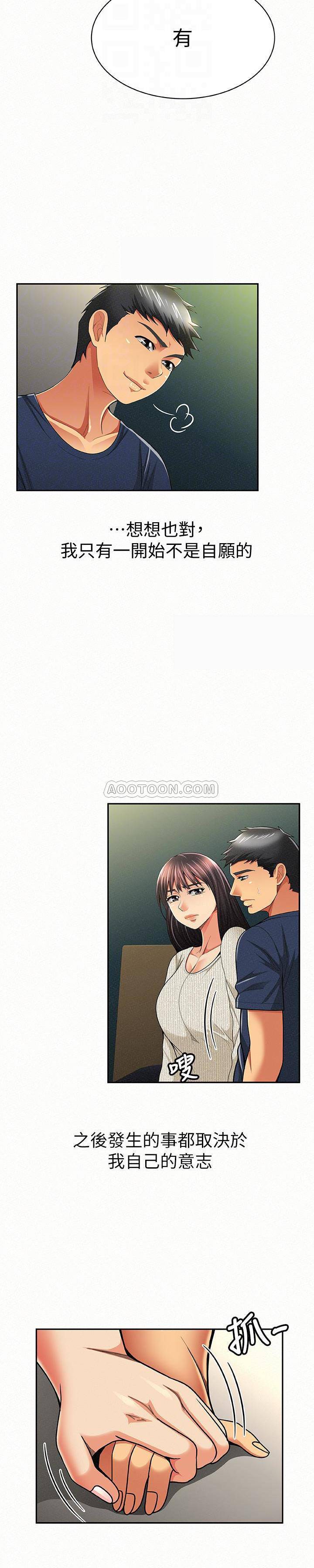[韩国漫画] 报告夫人 爱情,熟女人妻,巨乳大奶,女学生#[25P]-23