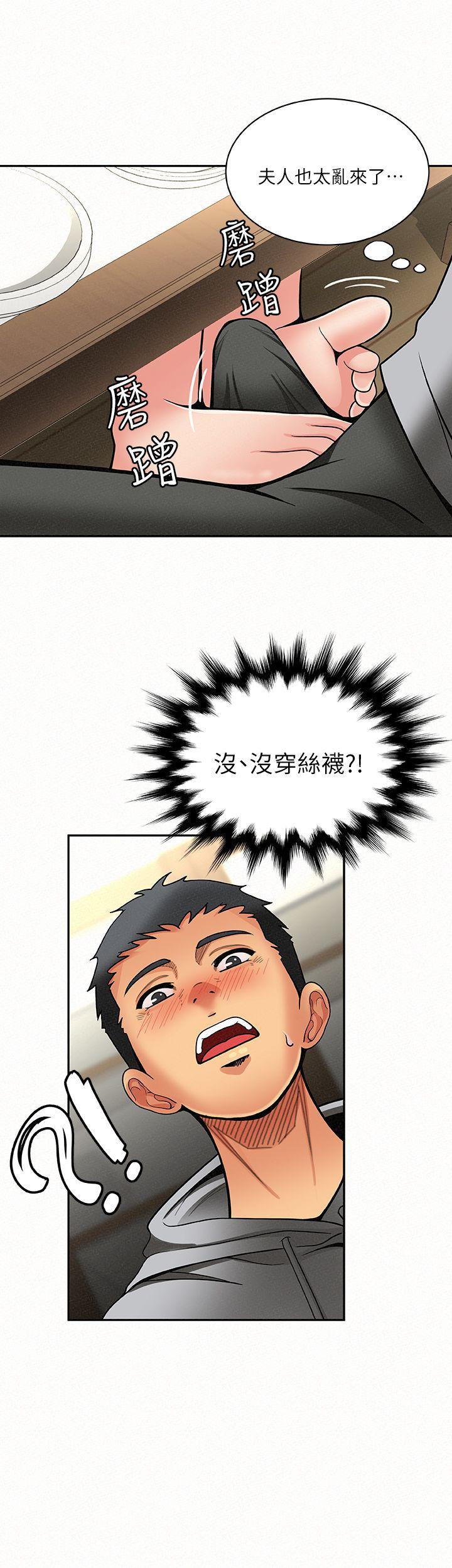 [韩国漫画] 报告夫人 爱情,熟女人妻,巨乳大奶,女学生#[30P]-1