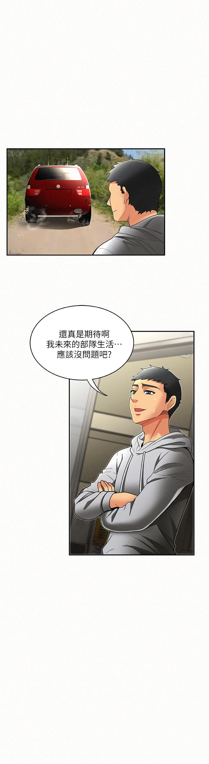 [韩国漫画] 报告夫人 爱情,熟女人妻,巨乳大奶,女学生#[30P]-10