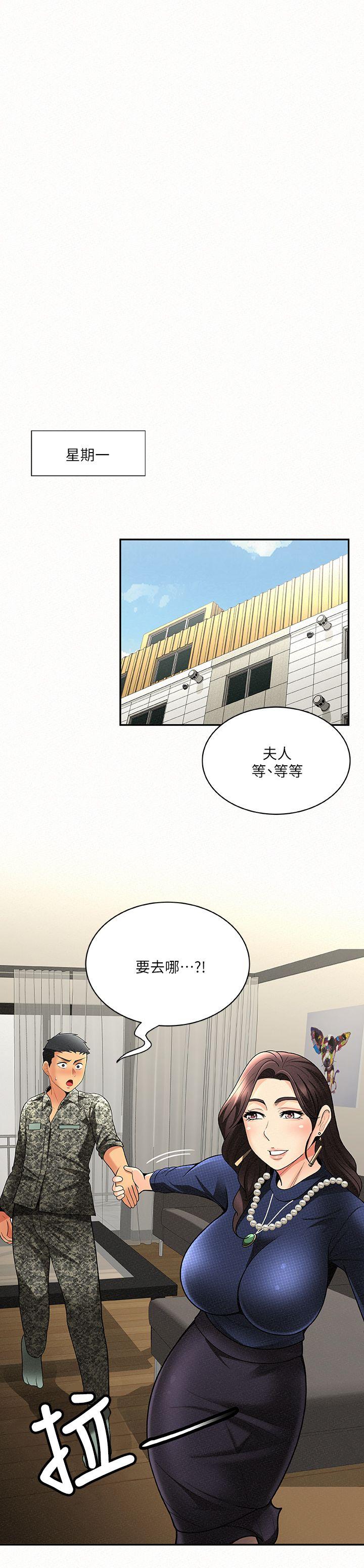 [韩国漫画] 报告夫人 爱情,熟女人妻,巨乳大奶,女学生#[30P]-11