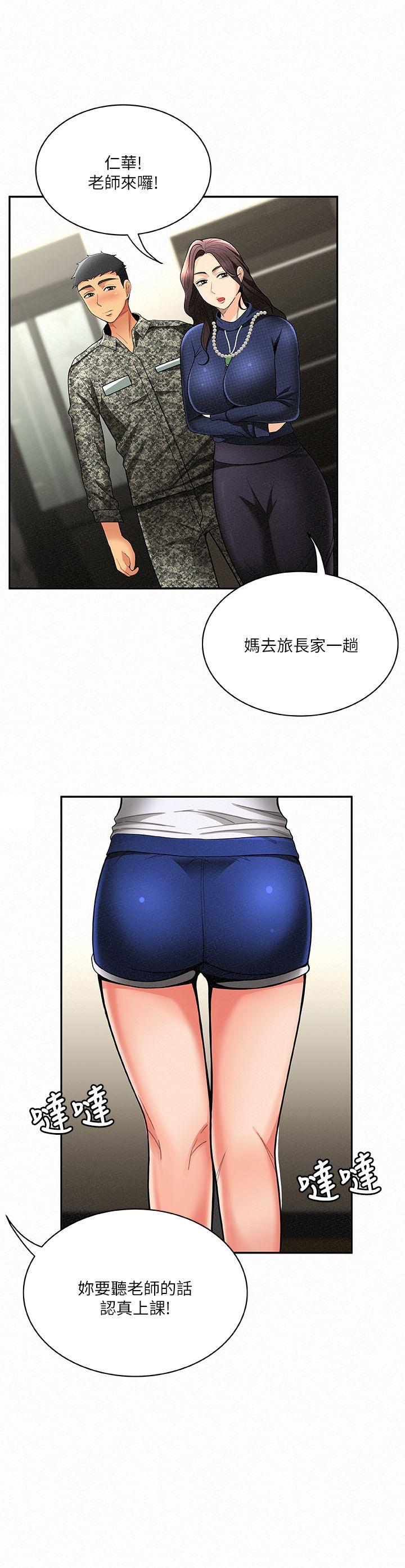 [韩国漫画] 报告夫人 爱情,熟女人妻,巨乳大奶,女学生#[30P]-15