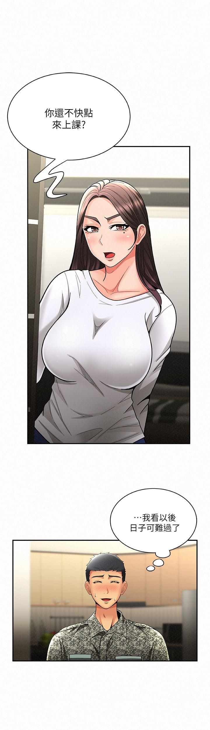 [韩国漫画] 报告夫人 爱情,熟女人妻,巨乳大奶,女学生#[30P]-18