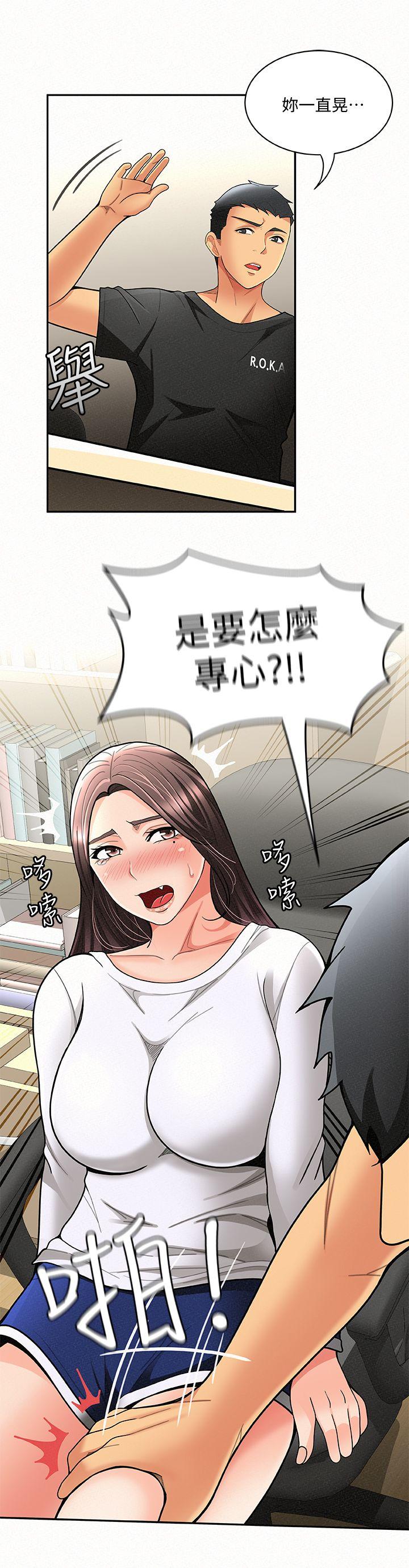 [韩国漫画] 报告夫人 爱情,熟女人妻,巨乳大奶,女学生#[30P]-22
