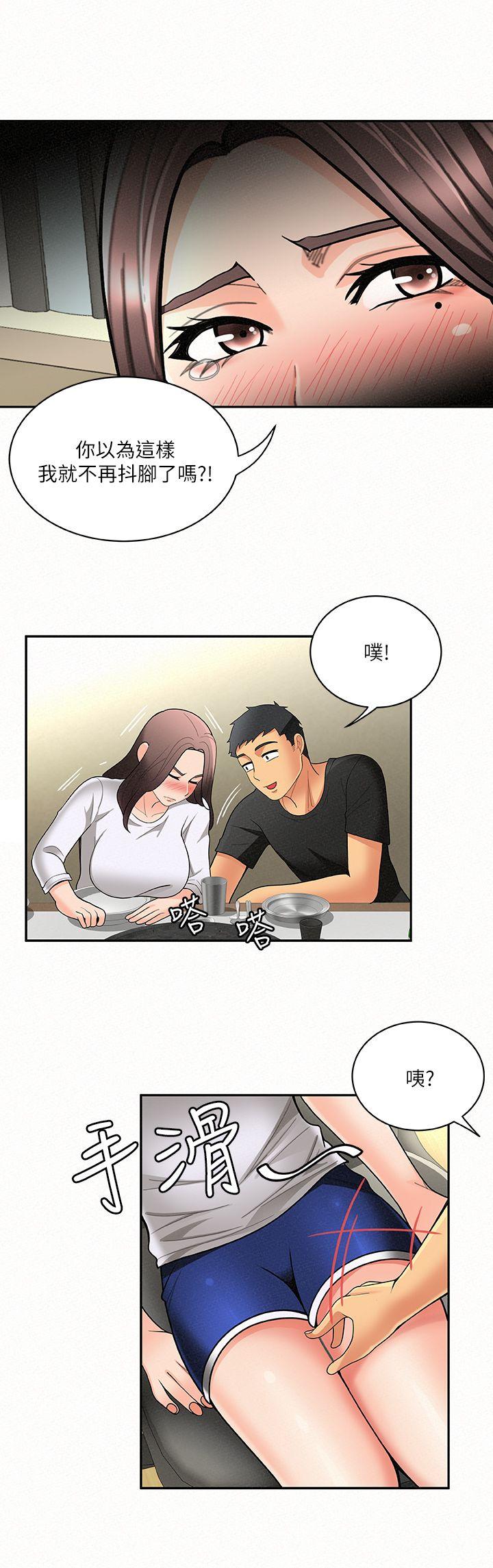 [韩国漫画] 报告夫人 爱情,熟女人妻,巨乳大奶,女学生#[30P]-23