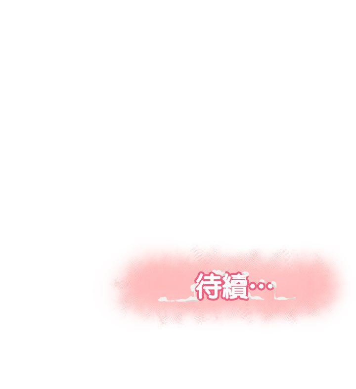 [韩国漫画] 报告夫人 爱情,熟女人妻,巨乳大奶,女学生#[30P]-30
