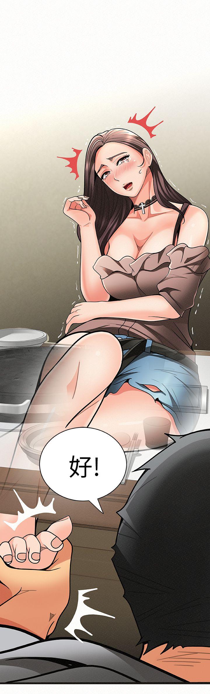 [韩国漫画] 报告夫人 爱情,熟女人妻,巨乳大奶,女学生#[30P]-7
