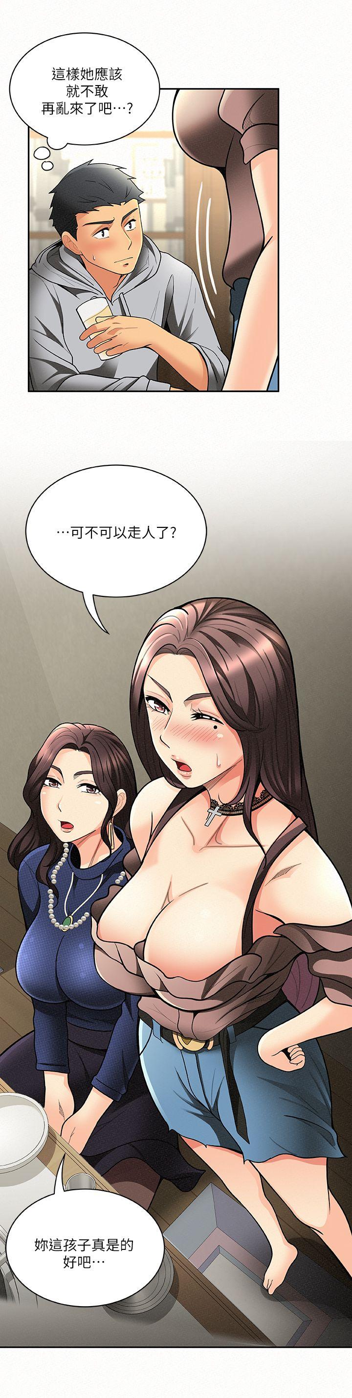 [韩国漫画] 报告夫人 爱情,熟女人妻,巨乳大奶,女学生#[30P]-9