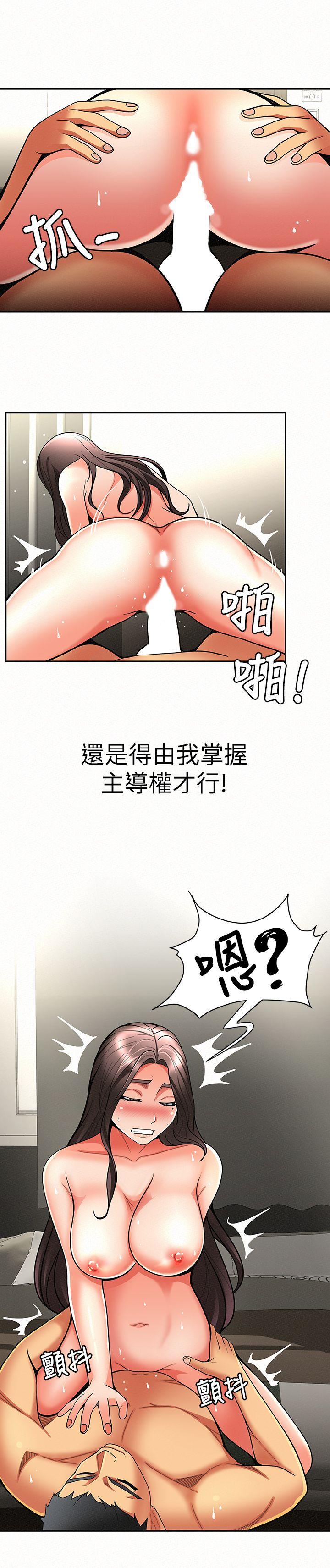 [韩国漫画] 报告夫人 爱情,熟女人妻,巨乳大奶,女学生#[38P]-25